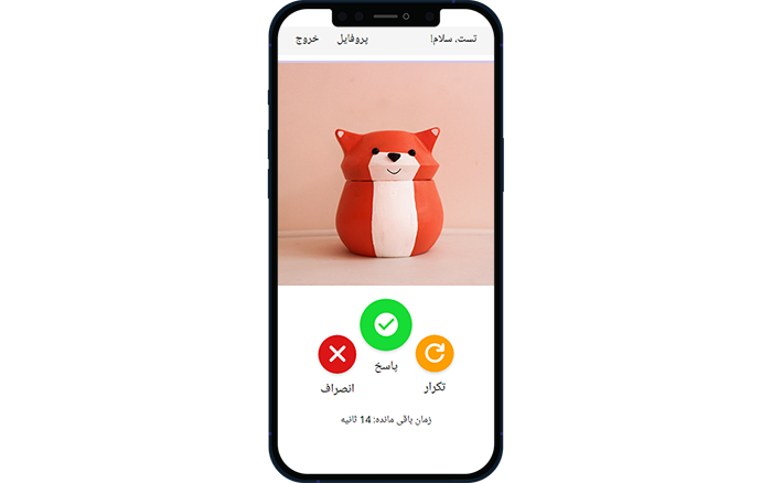 brushhero_main_mobile